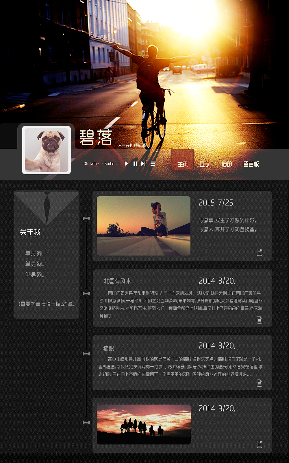 網(wǎng)頁設(shè)計(jì) 從構(gòu)思到用戶體驗(yàn)的全鏈路藝術(shù)