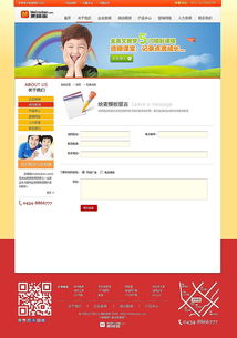 網(wǎng)站設(shè)計(jì)與網(wǎng)頁設(shè)計(jì) 核心區(qū)別與現(xiàn)代最佳實(shí)踐